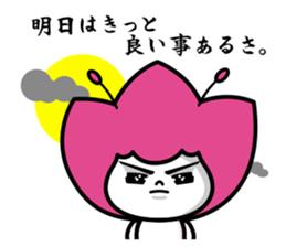 Waizun & his friends Vol.2 sticker #9497536