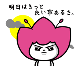 Waizun & his friends Vol.2 sticker #9497536