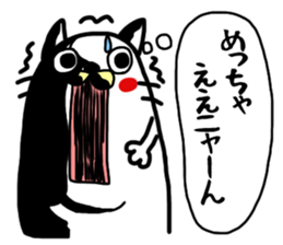 Jumbo cat the third 2 sticker #9497787