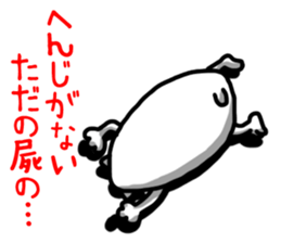 Jumbo cat the third 2 sticker #9497792