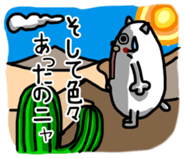 Jumbo cat the third 2 sticker #9497795