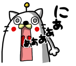 Jumbo cat the third 2 sticker #9497796