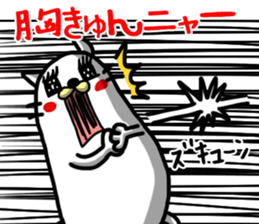 Jumbo cat the third 2 sticker #9497797