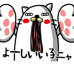 Jumbo cat the third 2 sticker #9497799