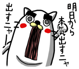 Jumbo cat the third 2 sticker #9497803