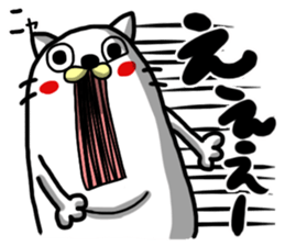 Jumbo cat the third 2 sticker #9497810