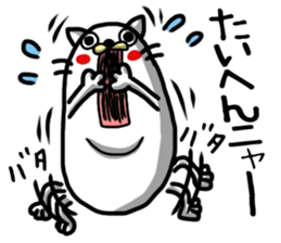 Jumbo cat the third 2 sticker #9497820