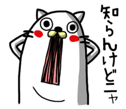 Jumbo cat the third 2 sticker #9497823