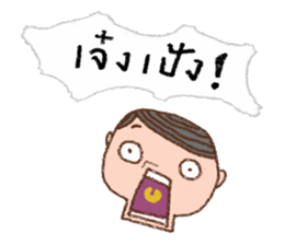 highly popular vocabulary in the past sticker #9498225