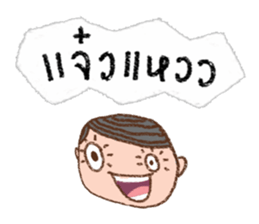 highly popular vocabulary in the past sticker #9498226