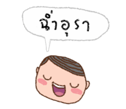 highly popular vocabulary in the past sticker #9498227