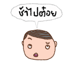 highly popular vocabulary in the past sticker #9498228