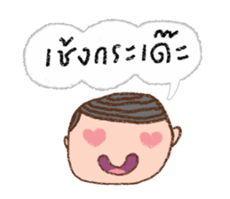 highly popular vocabulary in the past sticker #9498229