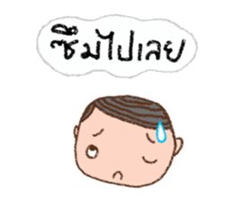 highly popular vocabulary in the past sticker #9498230