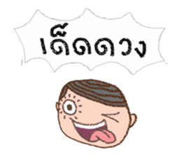 highly popular vocabulary in the past sticker #9498231