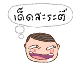 highly popular vocabulary in the past sticker #9498232