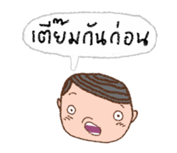 highly popular vocabulary in the past sticker #9498233