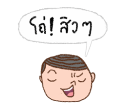 highly popular vocabulary in the past sticker #9498234