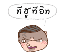 highly popular vocabulary in the past sticker #9498235