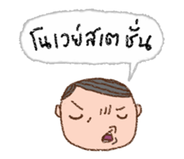 highly popular vocabulary in the past sticker #9498236