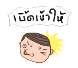 highly popular vocabulary in the past sticker #9498237