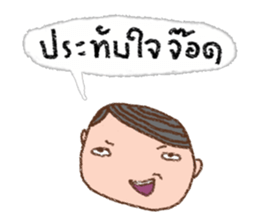 highly popular vocabulary in the past sticker #9498238