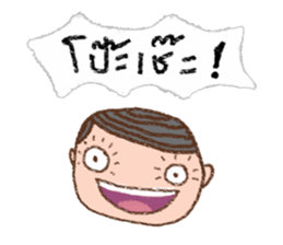 highly popular vocabulary in the past sticker #9498239