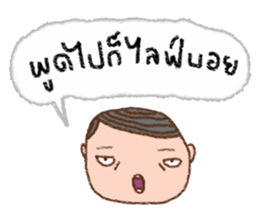 highly popular vocabulary in the past sticker #9498240