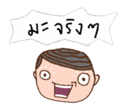 highly popular vocabulary in the past sticker #9498241