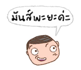 highly popular vocabulary in the past sticker #9498242