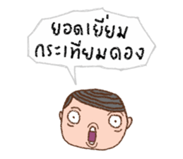 highly popular vocabulary in the past sticker #9498243