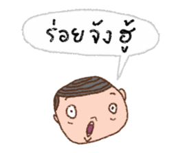 highly popular vocabulary in the past sticker #9498244