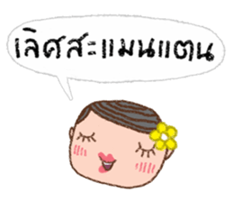 highly popular vocabulary in the past sticker #9498245