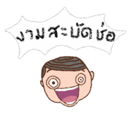 highly popular vocabulary in the past sticker #9498246