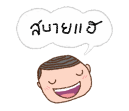 highly popular vocabulary in the past sticker #9498247