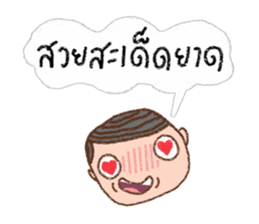 highly popular vocabulary in the past sticker #9498248