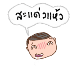 highly popular vocabulary in the past sticker #9498249