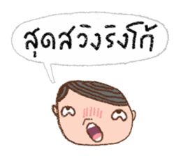 highly popular vocabulary in the past sticker #9498250