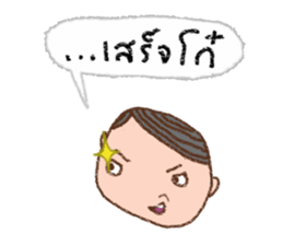 highly popular vocabulary in the past sticker #9498251