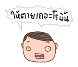 highly popular vocabulary in the past sticker #9498252