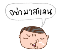 highly popular vocabulary in the past sticker #9498253