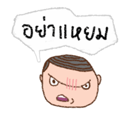 highly popular vocabulary in the past sticker #9498254