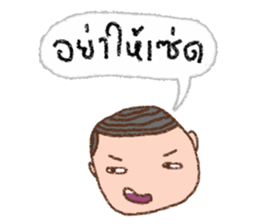 highly popular vocabulary in the past sticker #9498255