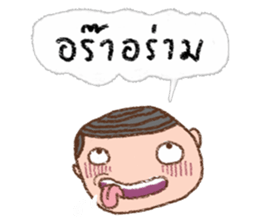 highly popular vocabulary in the past sticker #9498256