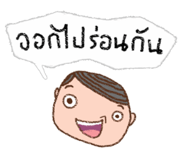 highly popular vocabulary in the past sticker #9498257