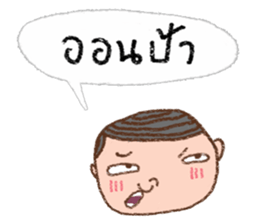 highly popular vocabulary in the past sticker #9498258