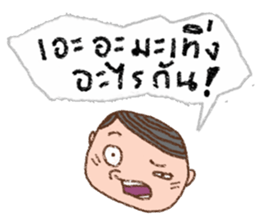 highly popular vocabulary in the past sticker #9498259