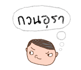 highly popular vocabulary in the past sticker #9498260