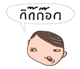 highly popular vocabulary in the past sticker #9498261