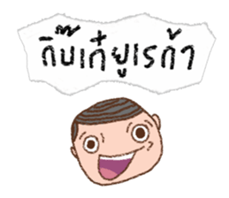 highly popular vocabulary in the past sticker #9498262